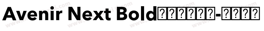 Avenir Next Bold字体免费下载字体转换